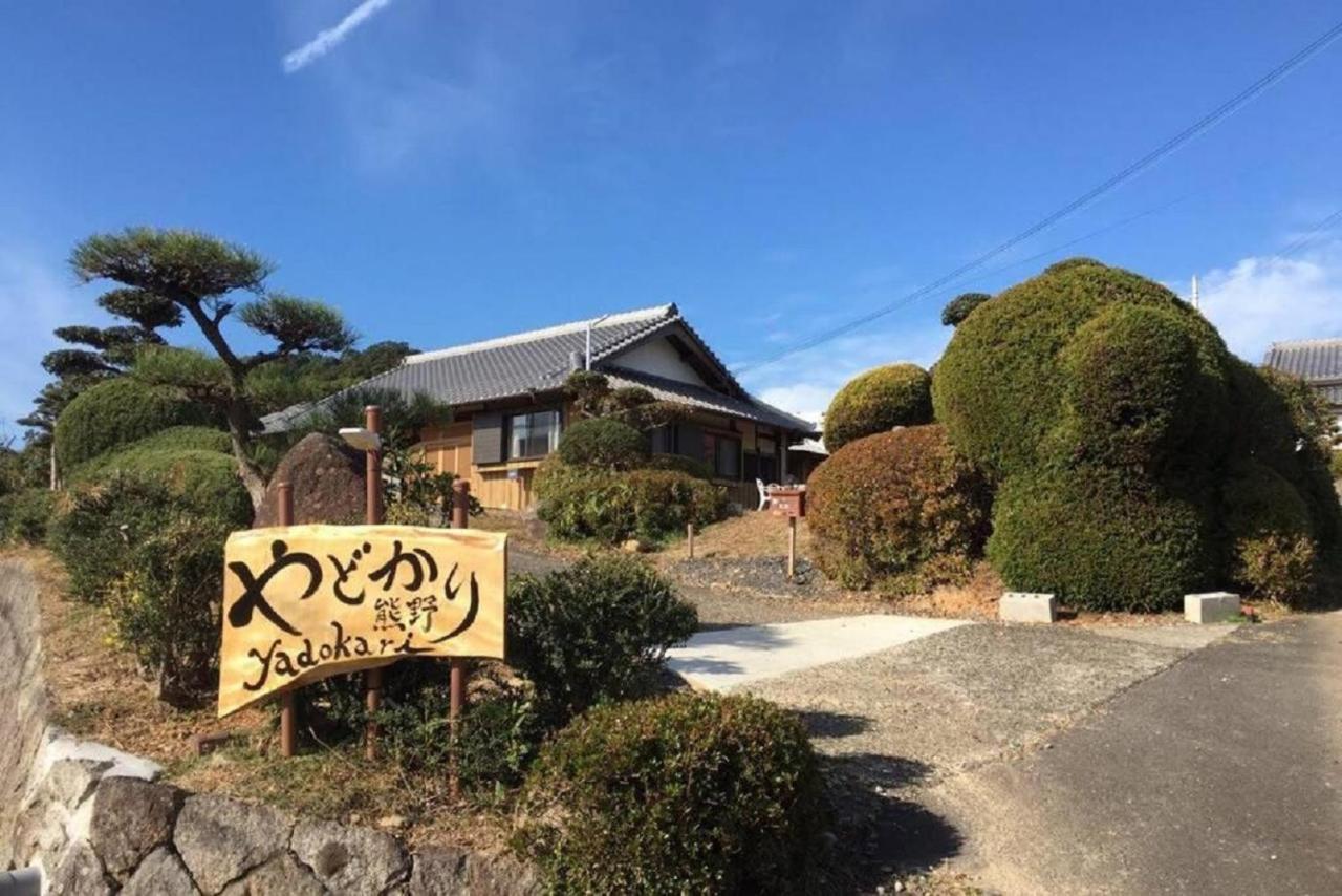 Yadokari Kumano Villa Exterior photo